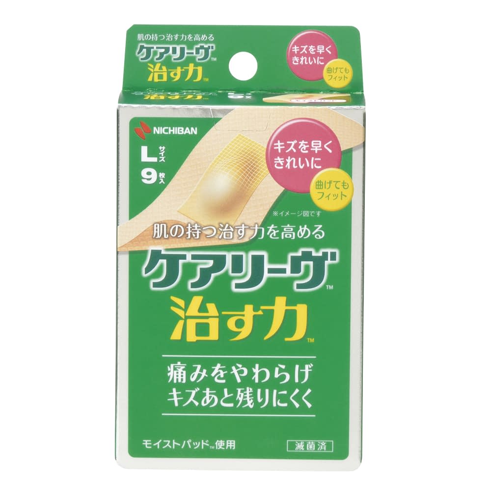 ケアリーヴ 治す力 23-7500-02 ニチバン CN9L(L)9マイイリ