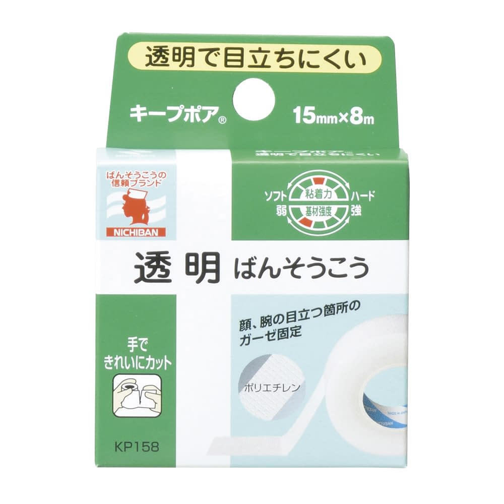 キープポア サージカルテープ 25-3603-00 ニチバン KP158(15X8M