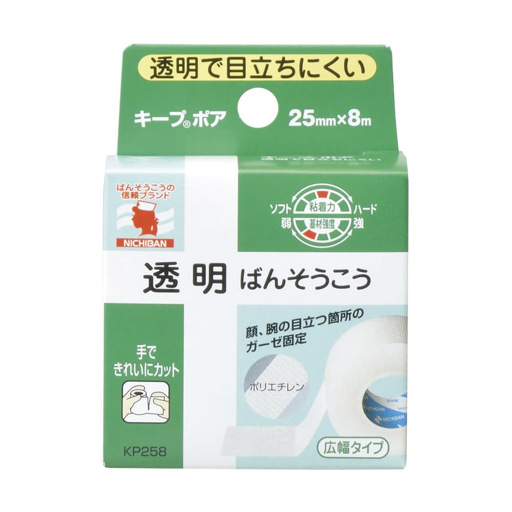 キープポア サージカルテープ 25-3603-00 ニチバン KP158(15X8M