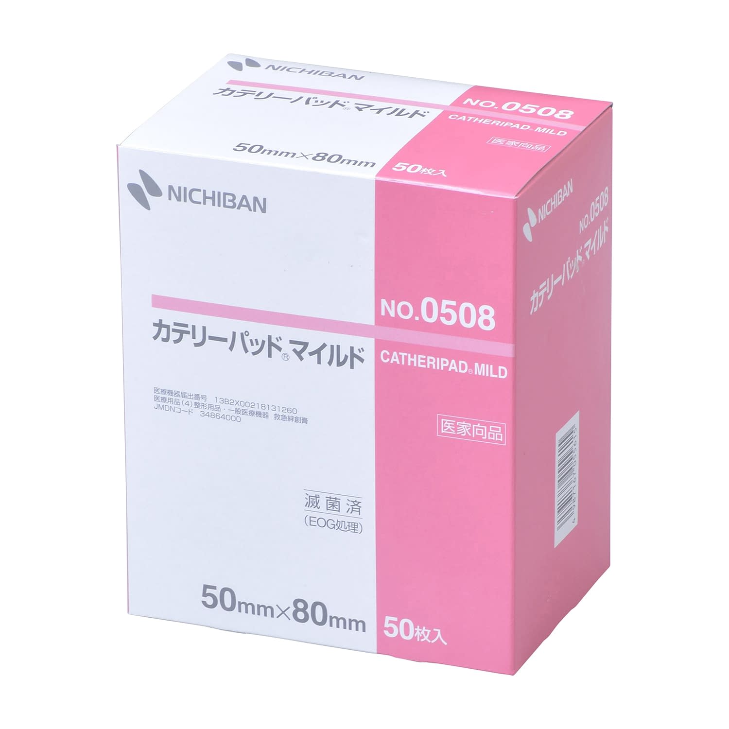カテリーパッドマイルド 23-3843-00 ニチバン NO.0508(50X80)50マイ