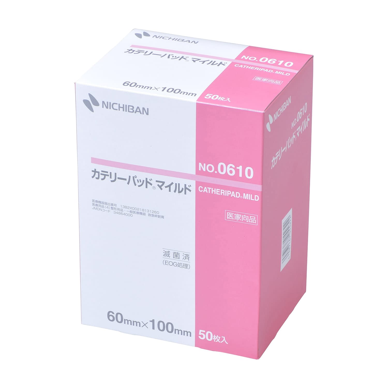 カテリーパッドマイルド 23-3843-01 ニチバン NO.0610(60X100)50マイ