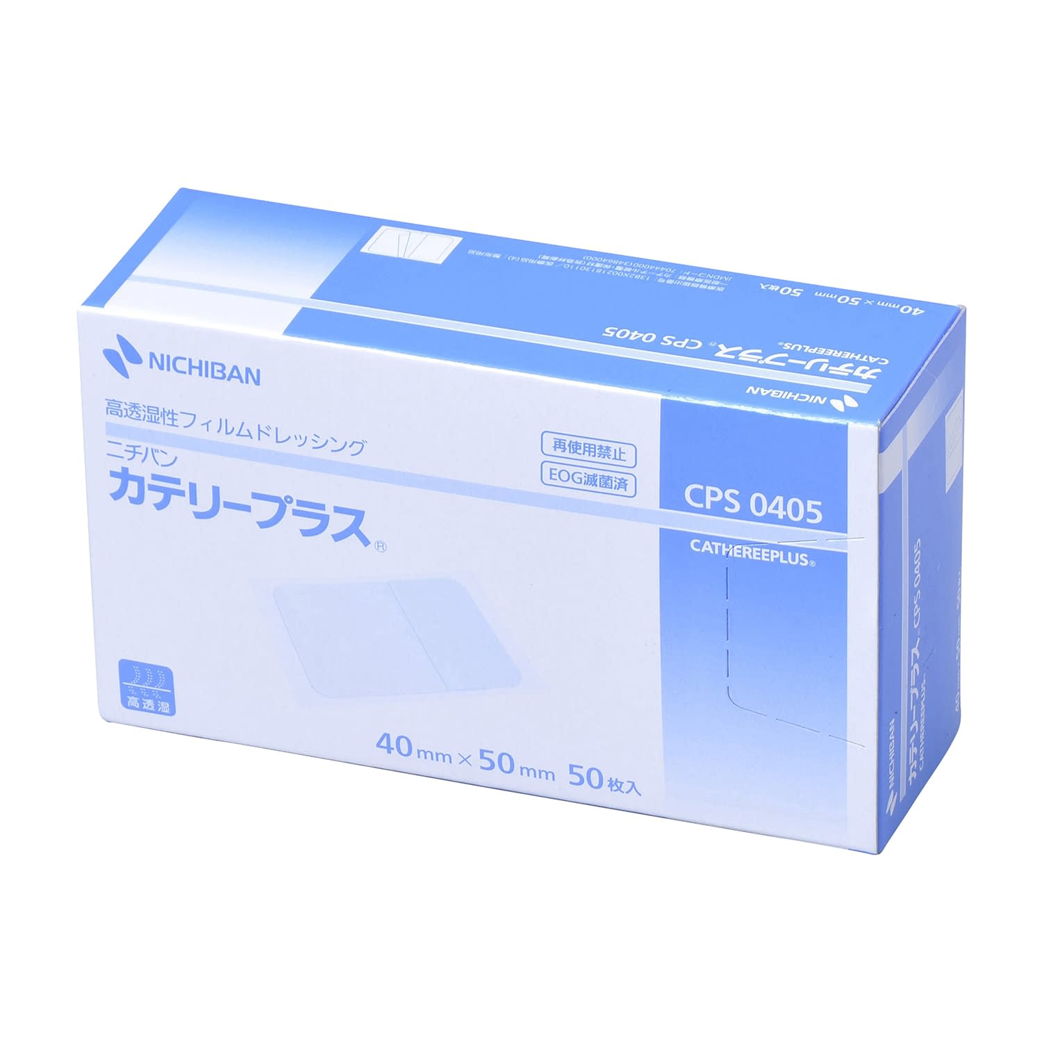 カテリープラス 23-6169-00 ニチバン CPS0405(40X50)50マイ