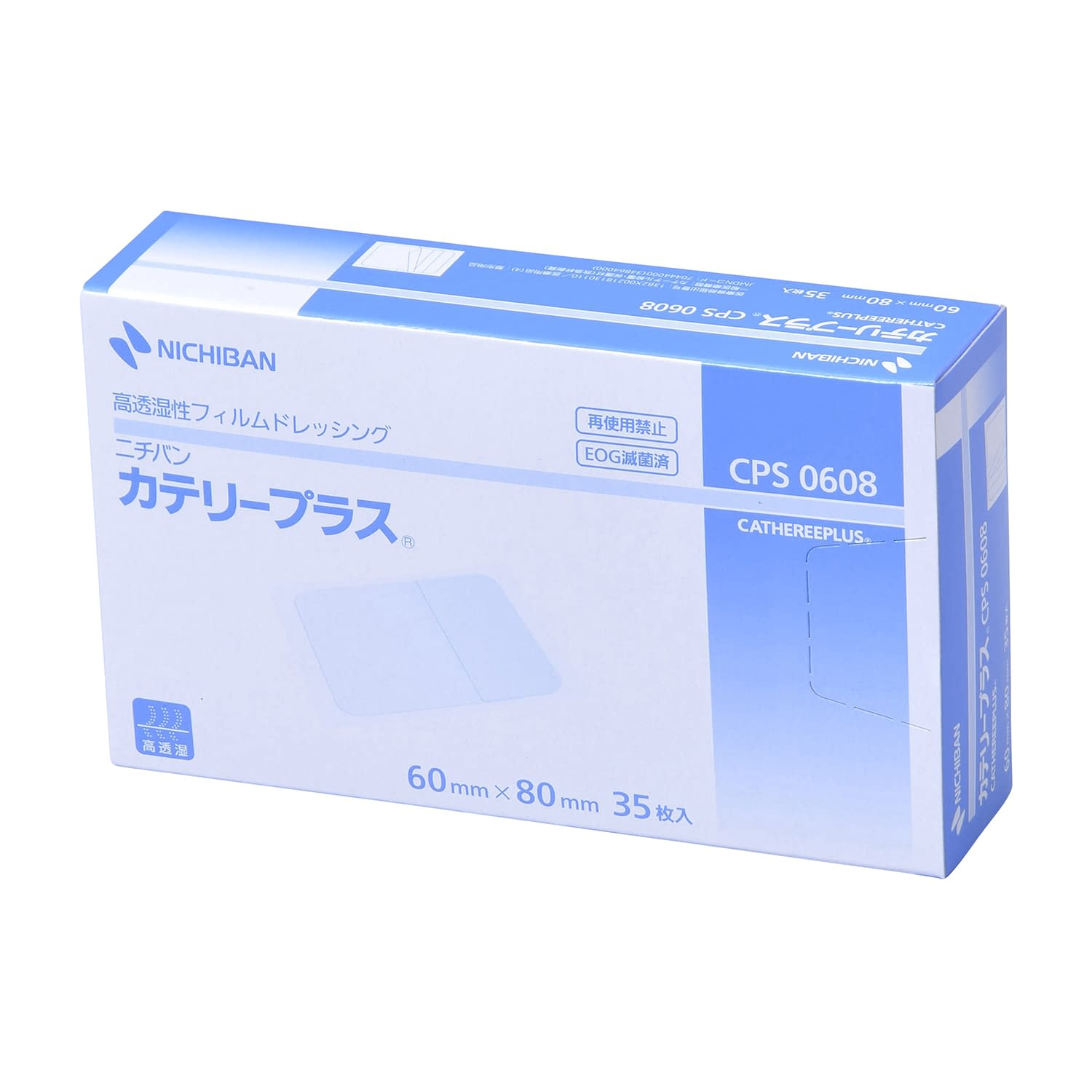 カテリープラス 23-6169-01 ニチバン CPS0608(60X80)35マイ