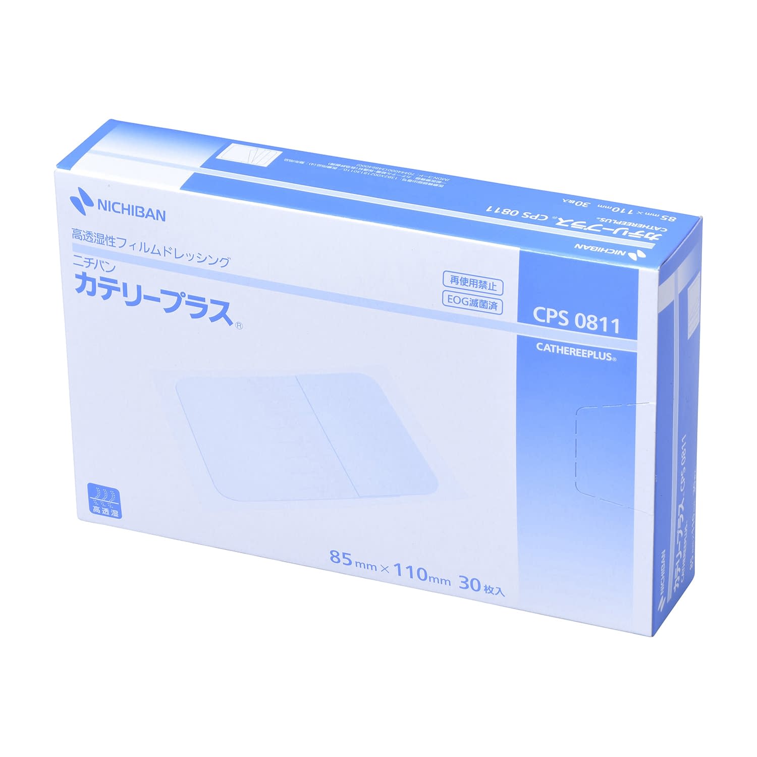 カテリープラス 23-6169-02 ニチバン CPS0811(85X110)30マイ