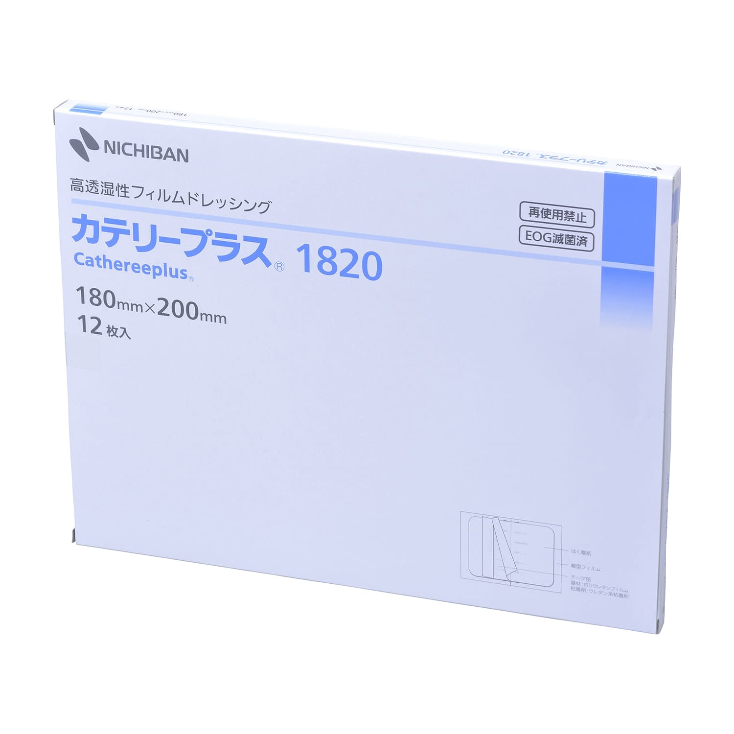 カテリープラス 23-6169-04 ニチバン CPS1820(180X200)12マイ