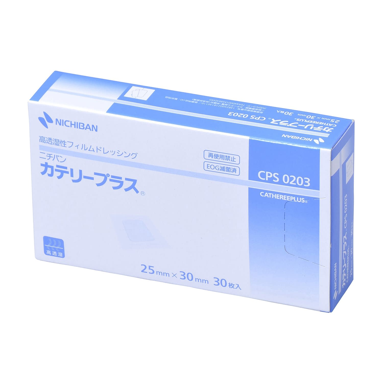 カテリープラス 23-6169-05 ニチバン CPS0203(25X30)30マイ