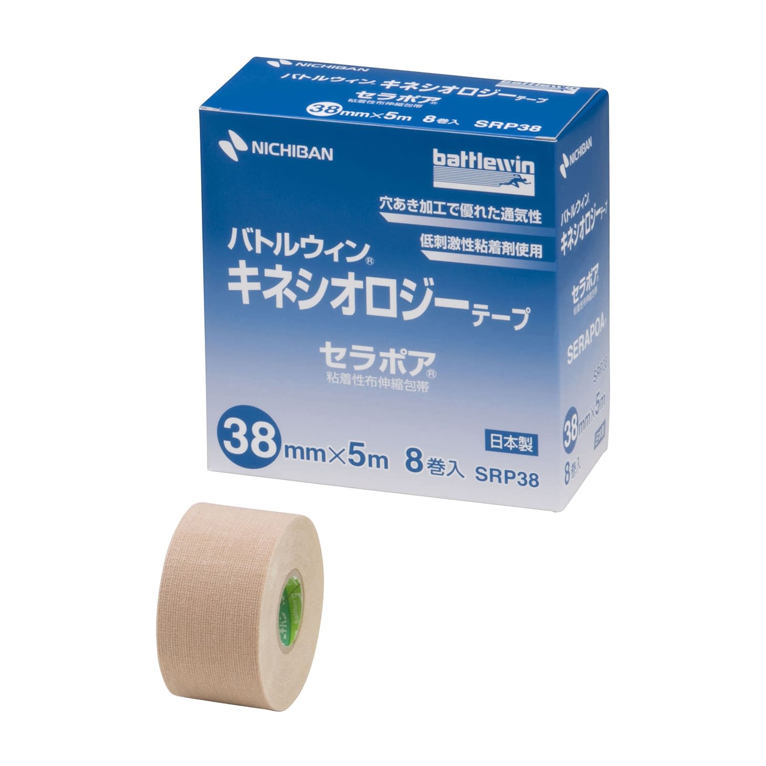BW キネシオテープセラポア 23-2045-01 ニチバン SRP38(38X5M)8カンイリ