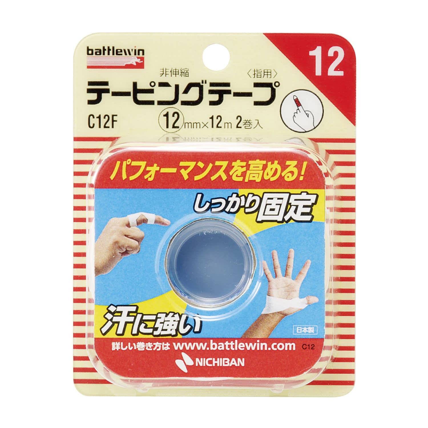 BW テーピングテープ(非伸縮) 足首・膝用 25-3127-00 ニチバン