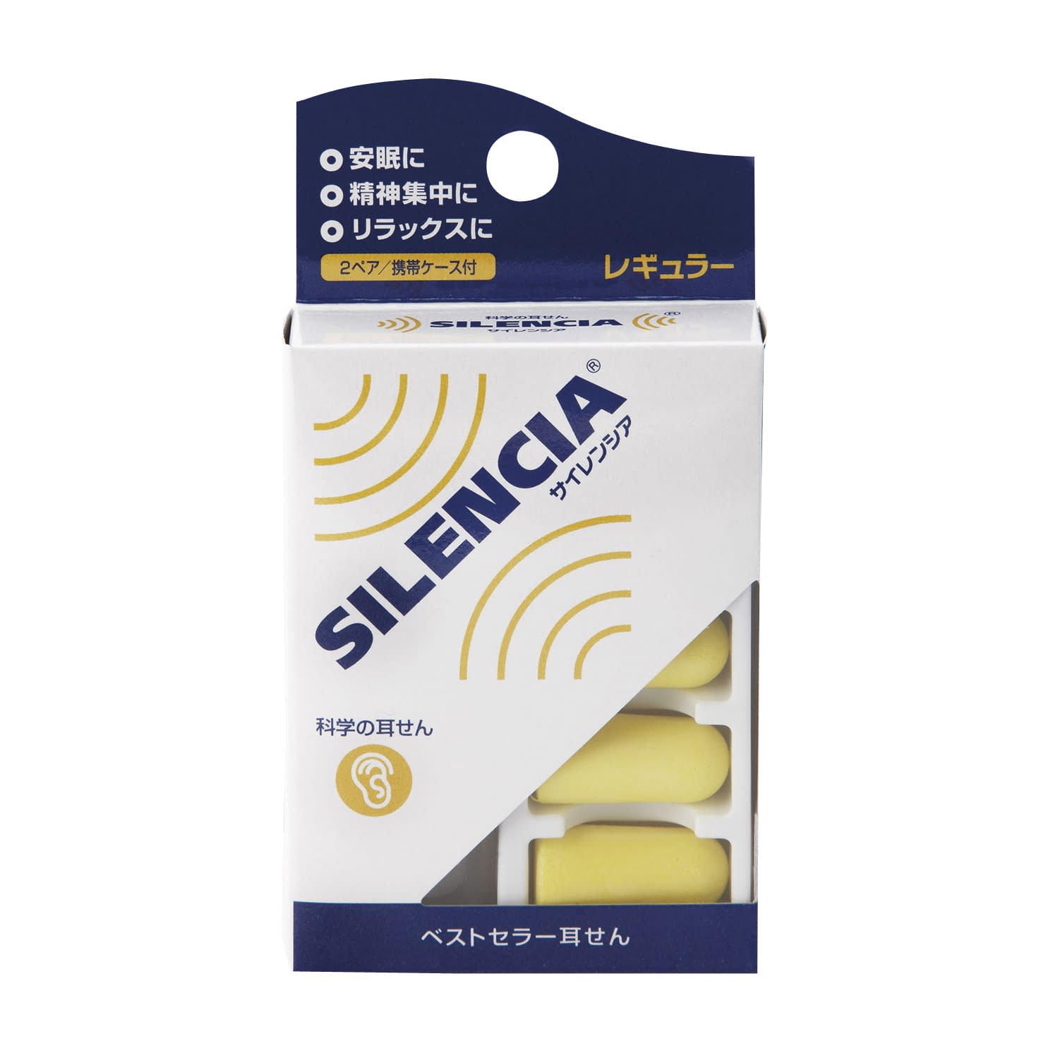 イヤーウィスパー・サイレンシア 耳栓 02-4230-01 DKSHジャパン 2ペア