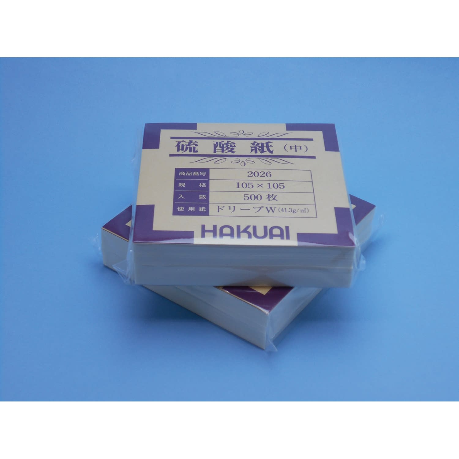 薬包紙(硫酸紙)特大 150×150mm 08-3063-03 博愛社 2028(150X150)500マイ