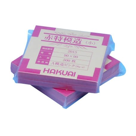 薬包紙(赤特模造)小 小 08-3069-00 博愛社 2015(90X90)500マイ