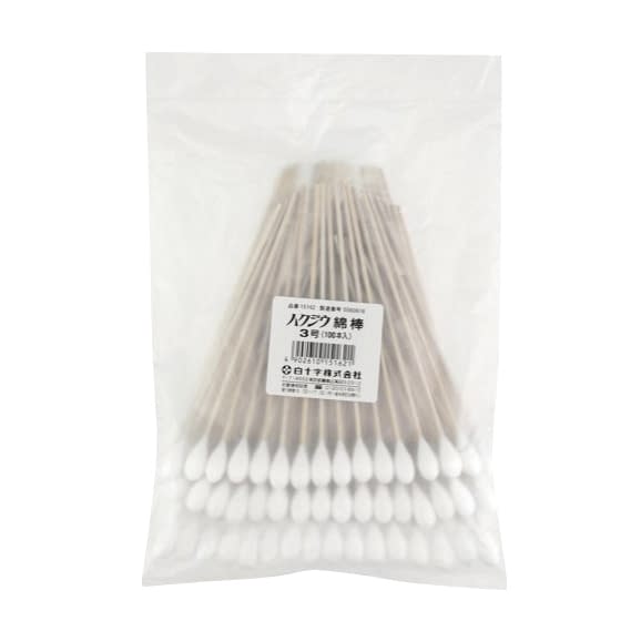 ハクジウ綿棒 3号 3号 25-2911-02 白十字 15162(100ポンイリ)キジク