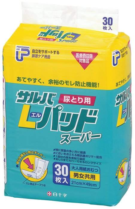 PUサルバLパッドスーパー 白十字 33003(30マイイリ)｜マツヨシ【松吉