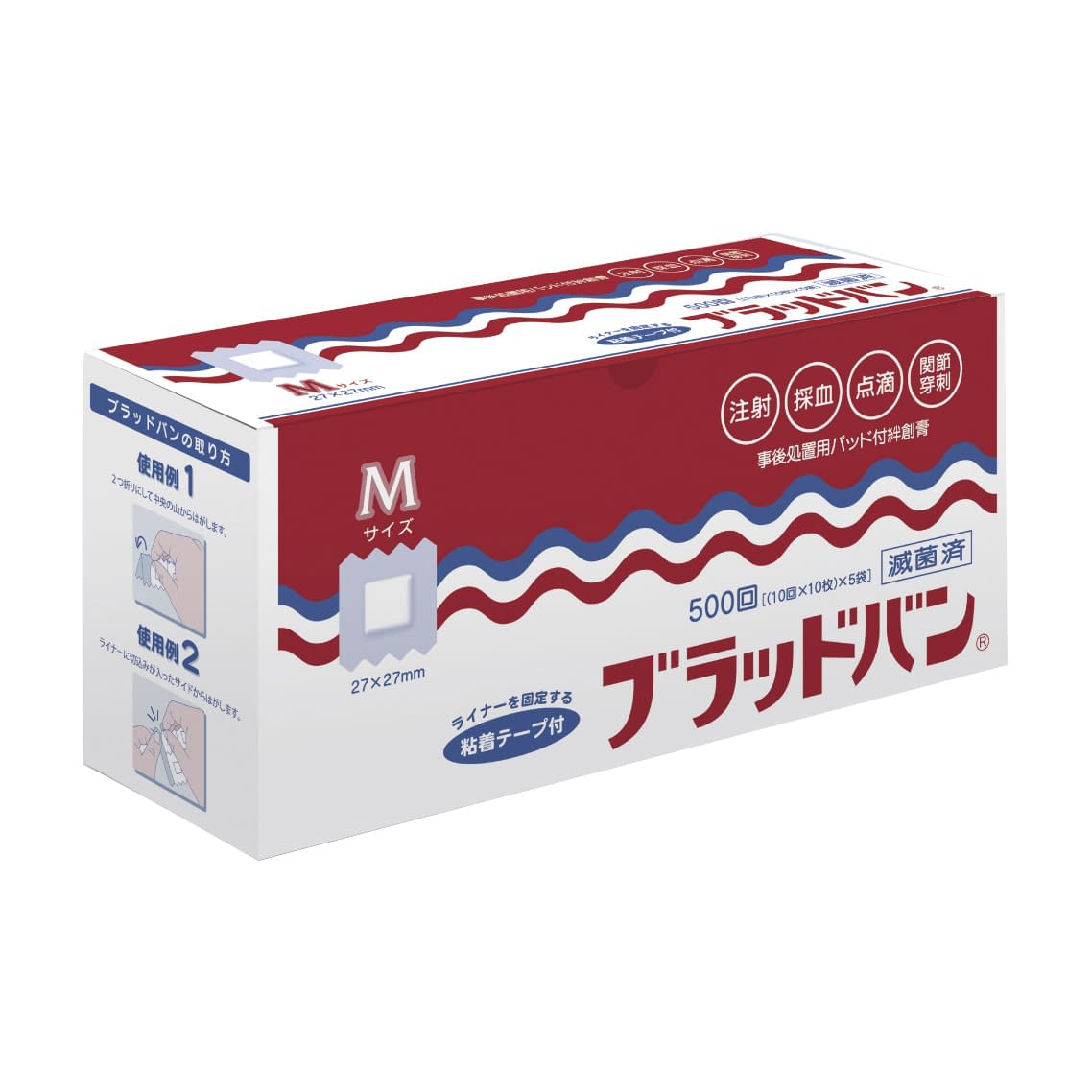 ユートク ブラッドバン(M) 23-3840-01 ブラッドバン 27X27(500マイ)