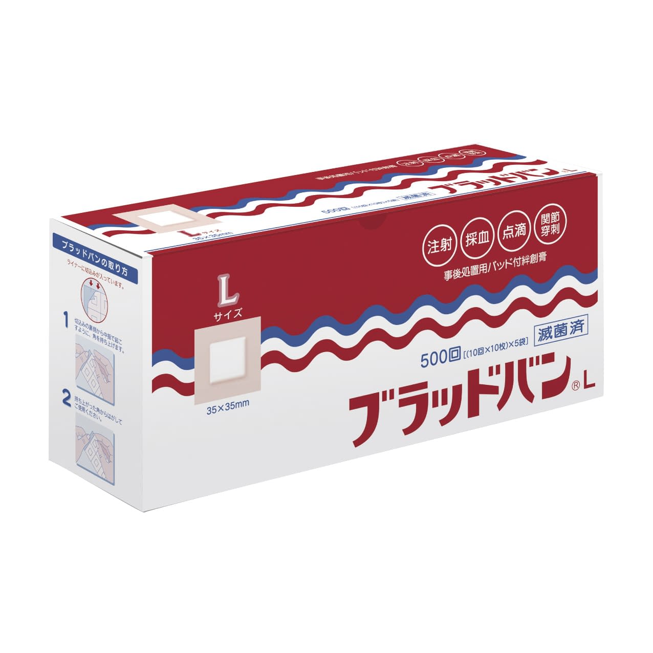 ユートク ブラッドバン(L) 23-3840-02 ブラッドバン 35X35(500マイ)