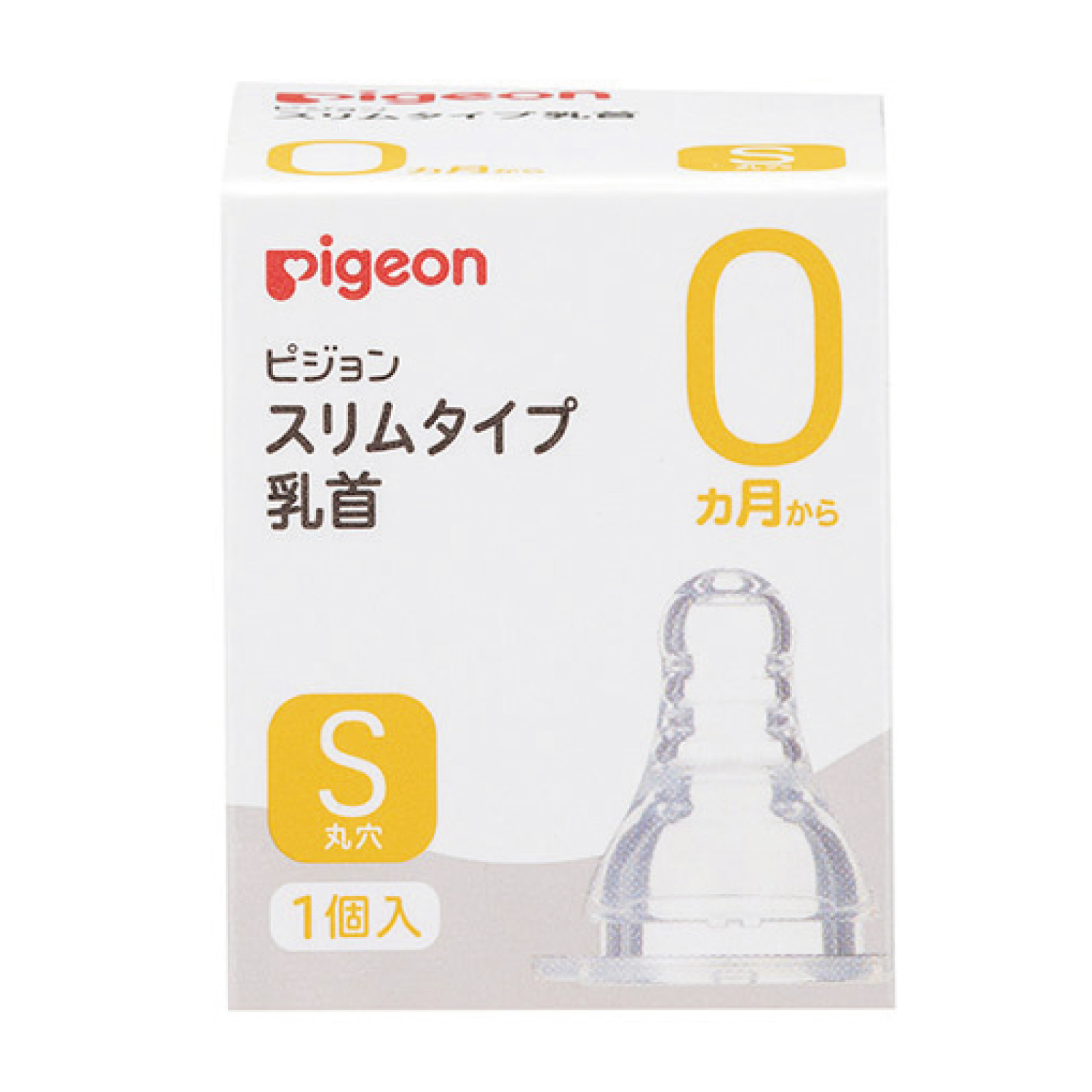 スリムタイプ乳首S(0カ月～) 24-5657-00 ピジョン 1031587(1コイリ)