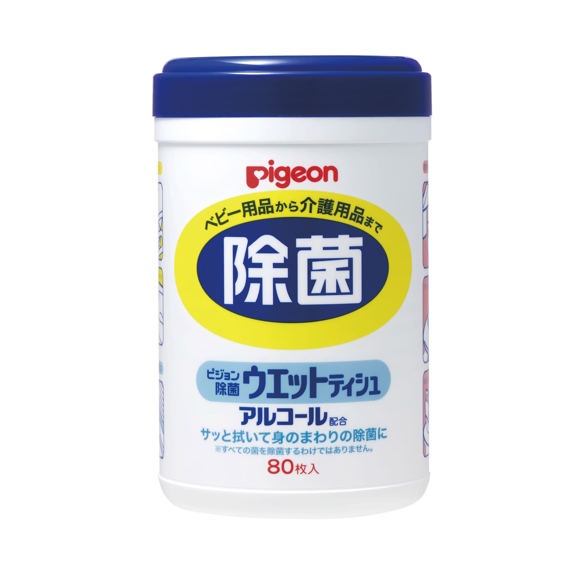 除菌ウエットティッシュ(ボトル) ボトル 23-2928-00 ピジョン 1005777(10124)80マイイリ