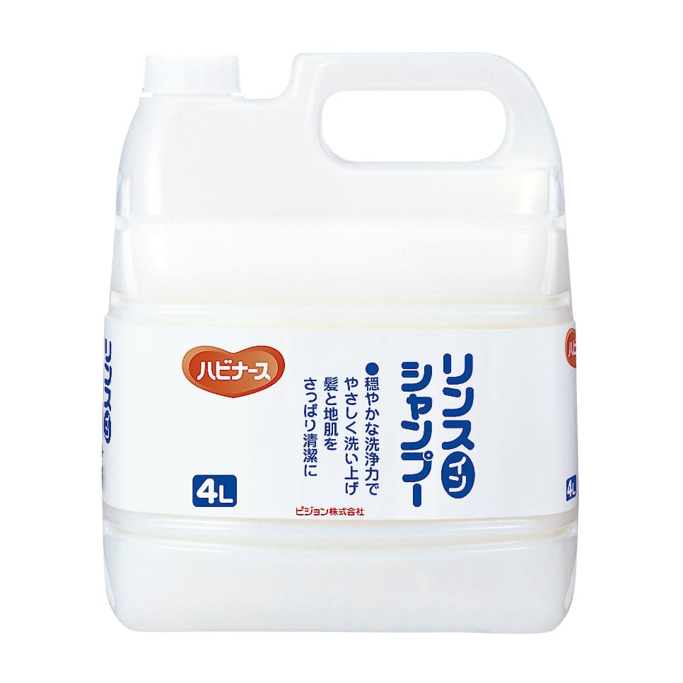 ハビナース リンスインシャンプー業務 23-2588-00 ピジョン 1033736(4L)