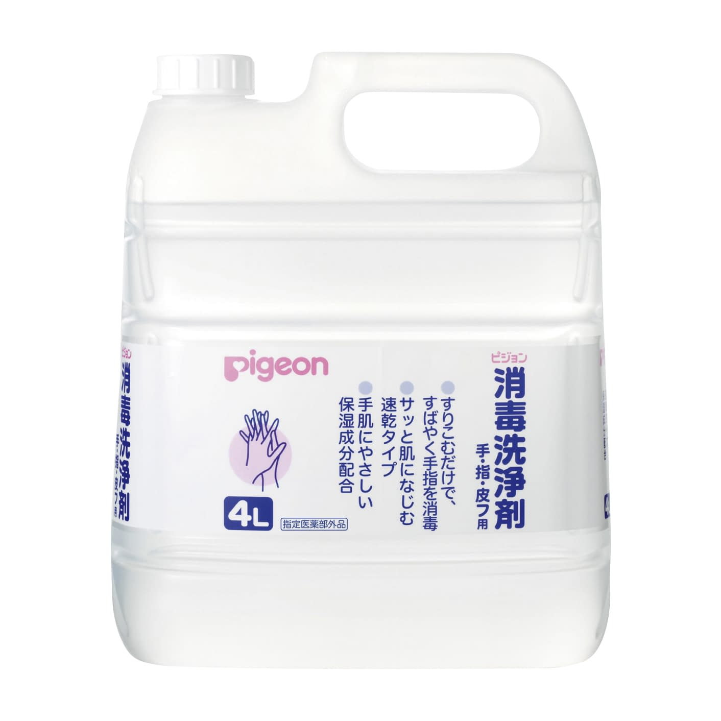 消毒洗浄剤 25-2798-01 ピジョン 1005763(12075)4L