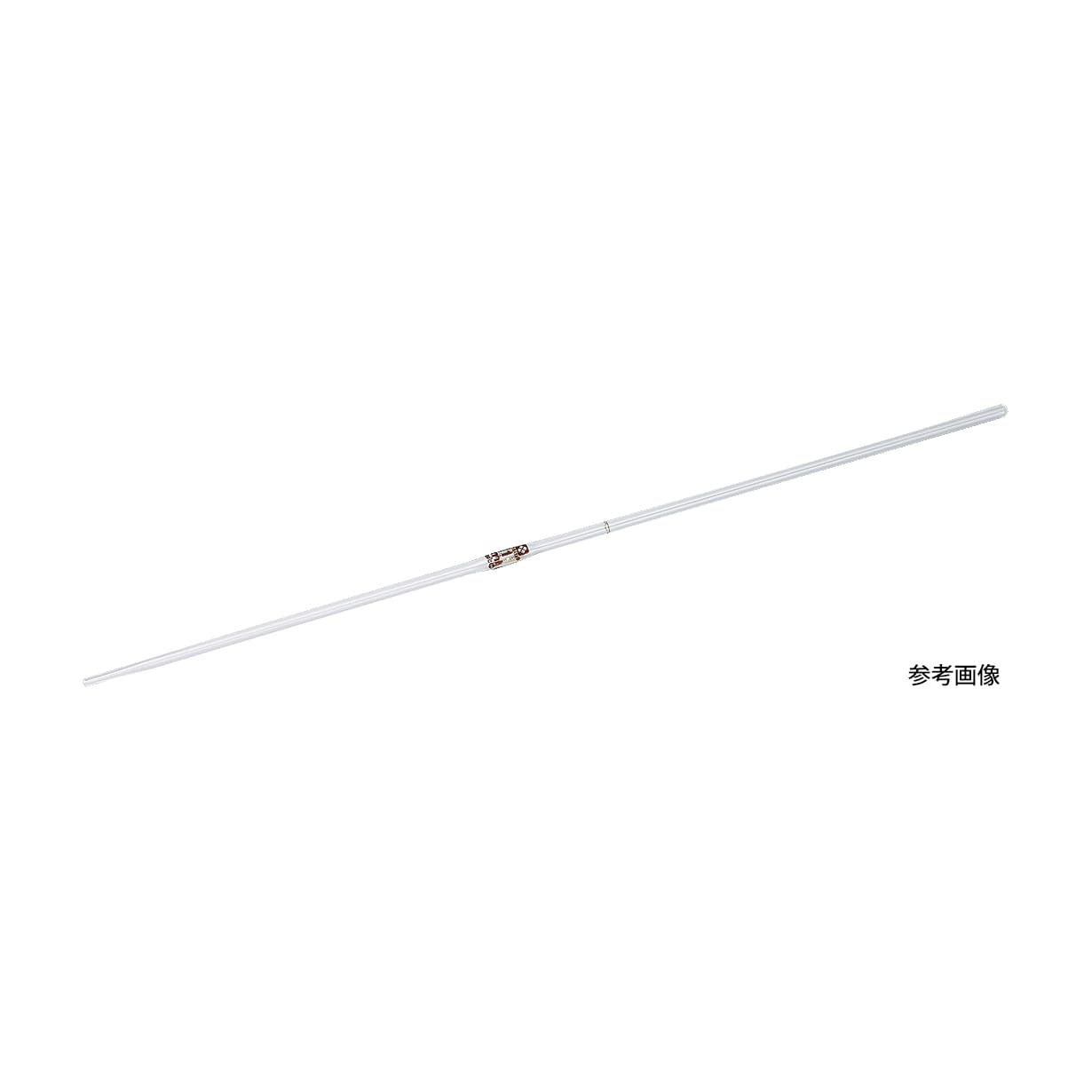 ホールピペット 08-2565-05 柴田科学 371-11-61-60(0.5ML)