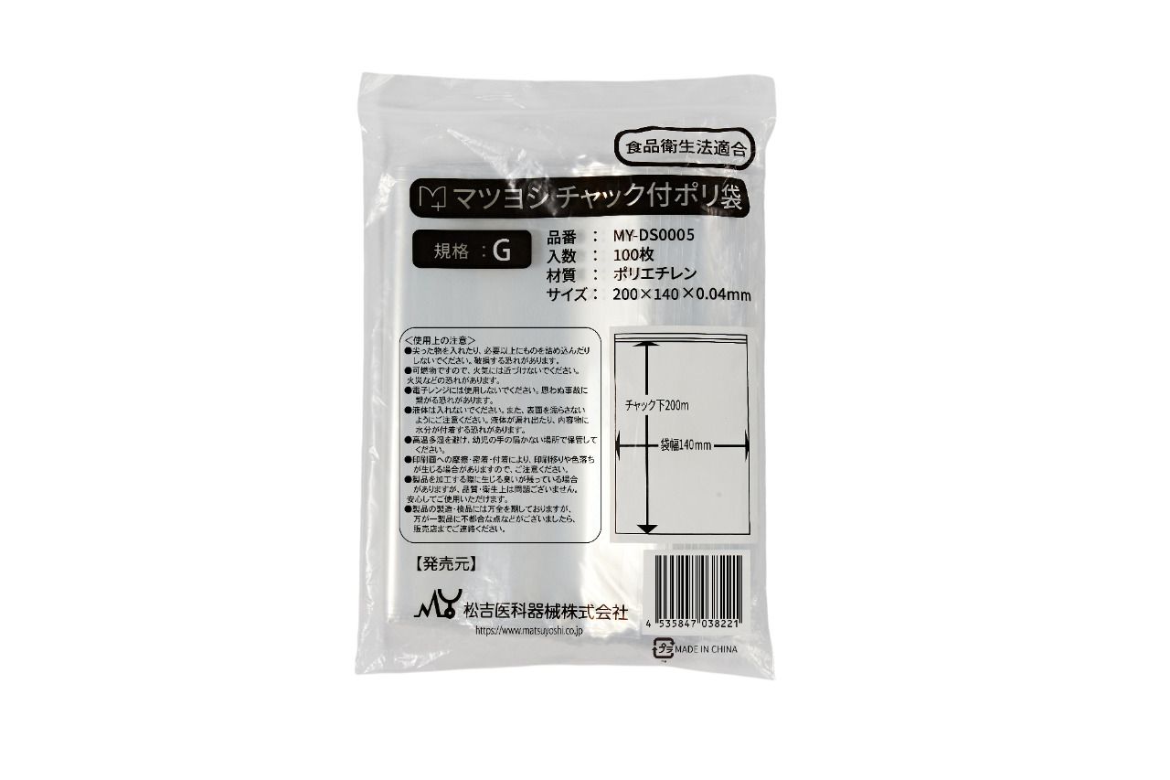 みー　22袋 チャック付ポリ袋 E 適応サイズ：B7 25-4236-01 マツヨシ(松吉医科器械