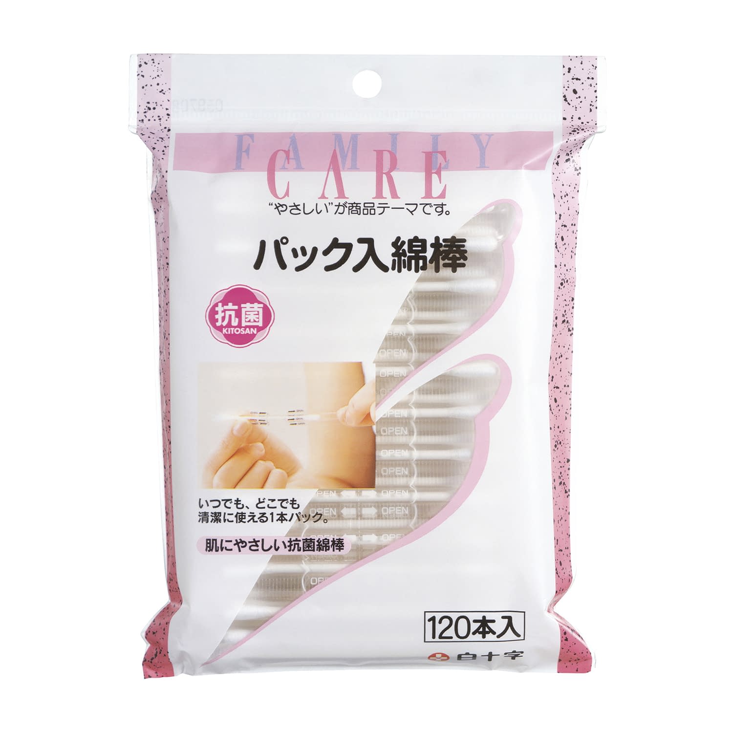 FCパック入綿棒(120本入) 23-3861-00 FC 10920(1ポンパックX120イリ