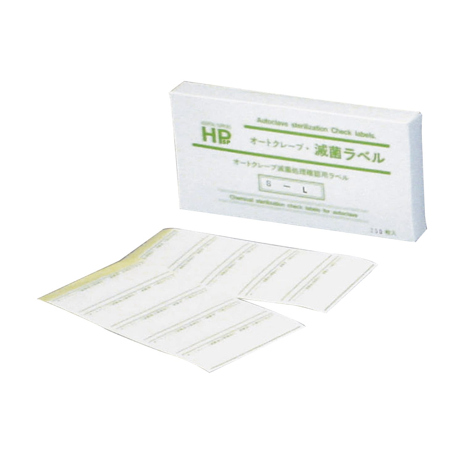 HP滅菌ラベル(オートクレーブ用) オートクレーブ用 03-2783-00 日油技研工業 S-L(28X75)250マイイリ