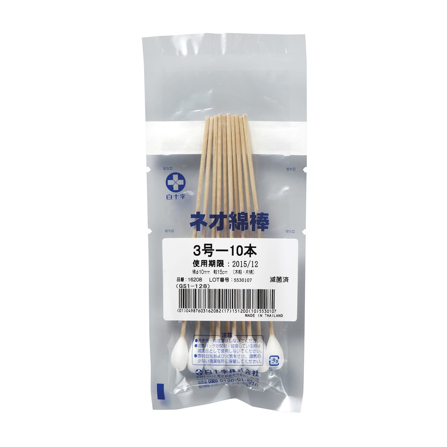 ネオ綿棒3号(滅菌済) 3号 07-3077-01 白十字 16208(10ホンX50フクロ)