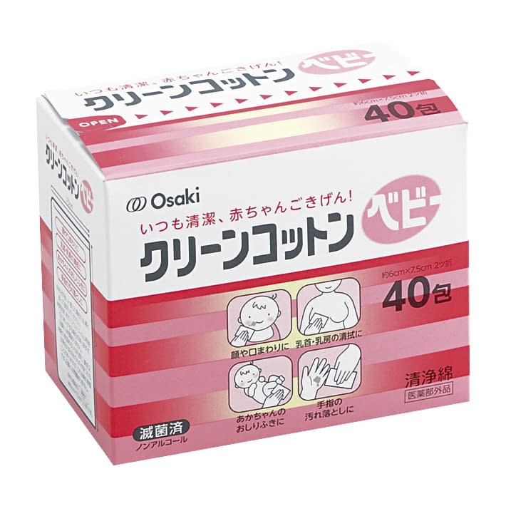 クリーンコットンベビー 10-3006-01 オオサキメディカル 00010(1マイX40ホウ)