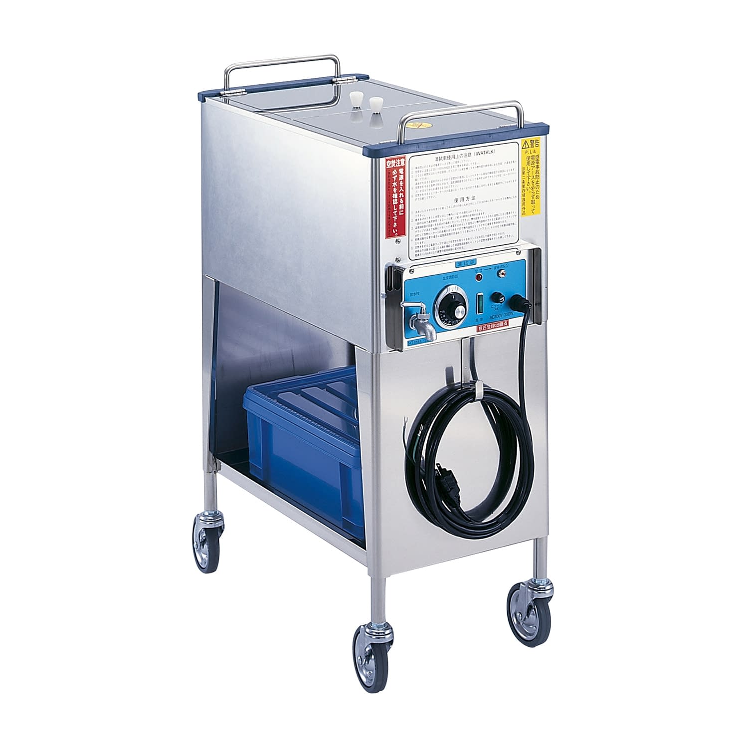 清拭車 KH－LT60(音声なし) 音声なし 01-2175-01 近藤医科工業 W595XD358XH980MM