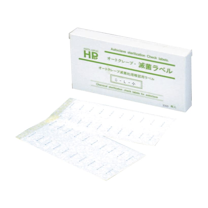 HP滅菌ラベル(オートクレーブ用)小 オートクレーブ用 03-2783-01 日油技研工業 S-L(14X35)1000マイイリ