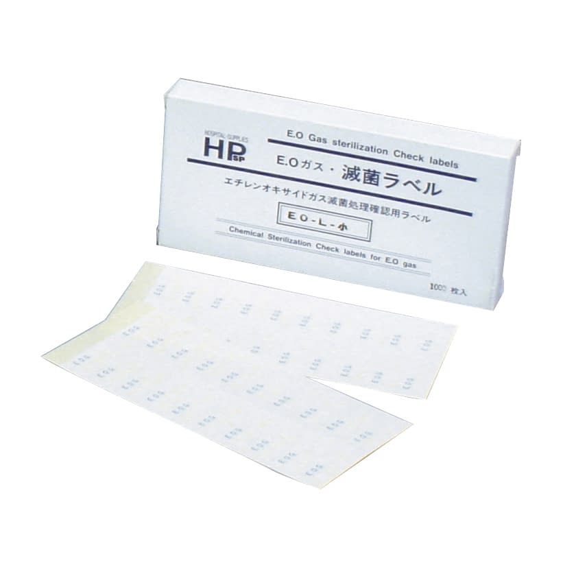 HP滅菌ラベル(EOガス用)小 EOガス用 03-2783-03 日油技研工業 EO-L(14X35)1000マイ