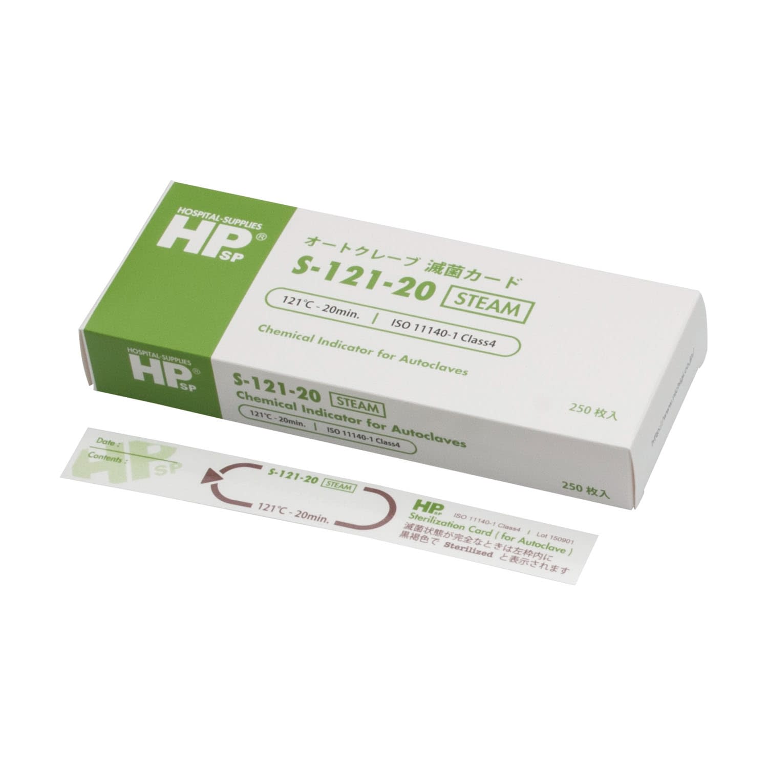 HPケミカルインジケータ(AC用) 03-2786-00 日油技研工業 S-121-20(20X150)