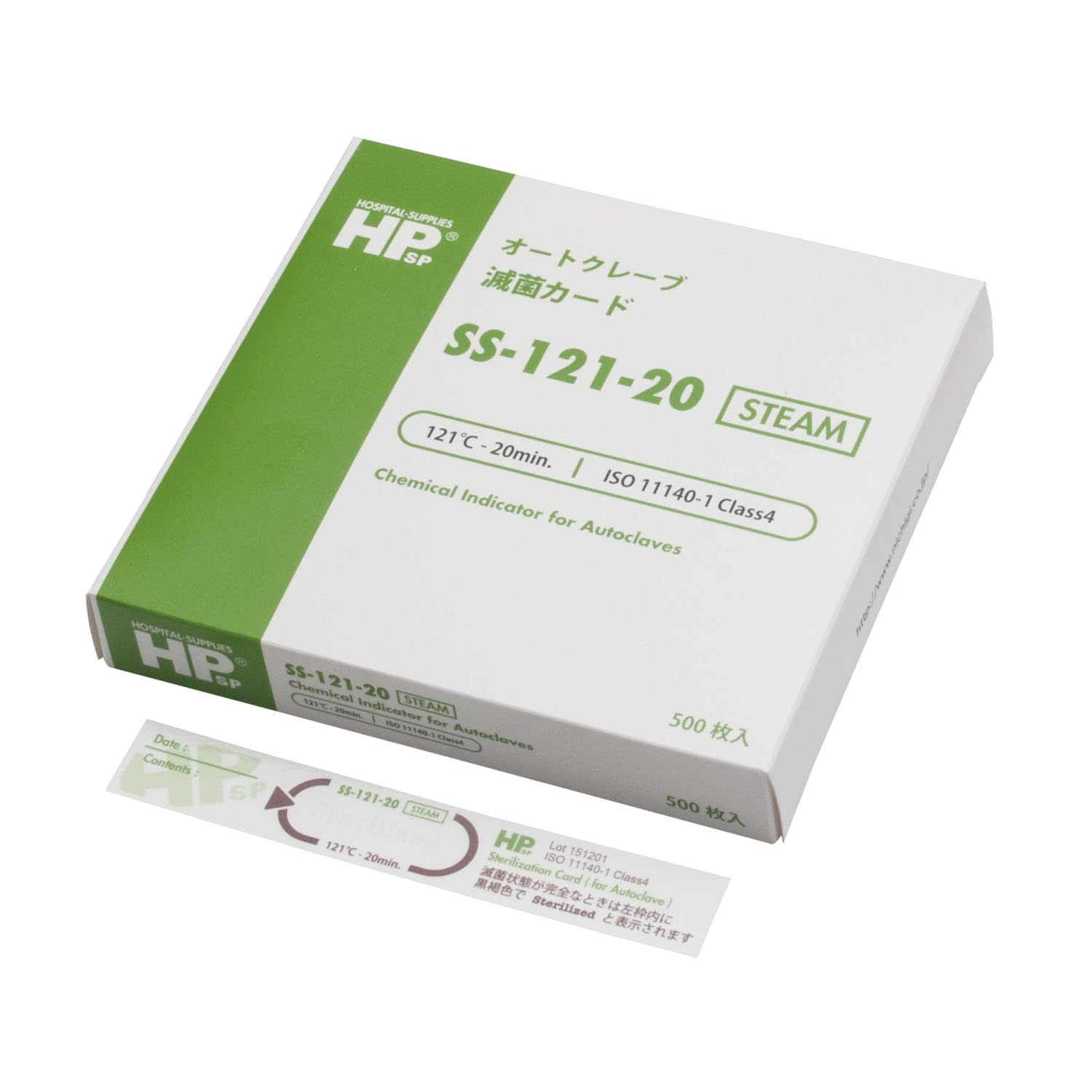 HPケミカルインジケータ(AC用) 03-2786-01 日油技研工業 SS-121-20(17X110)