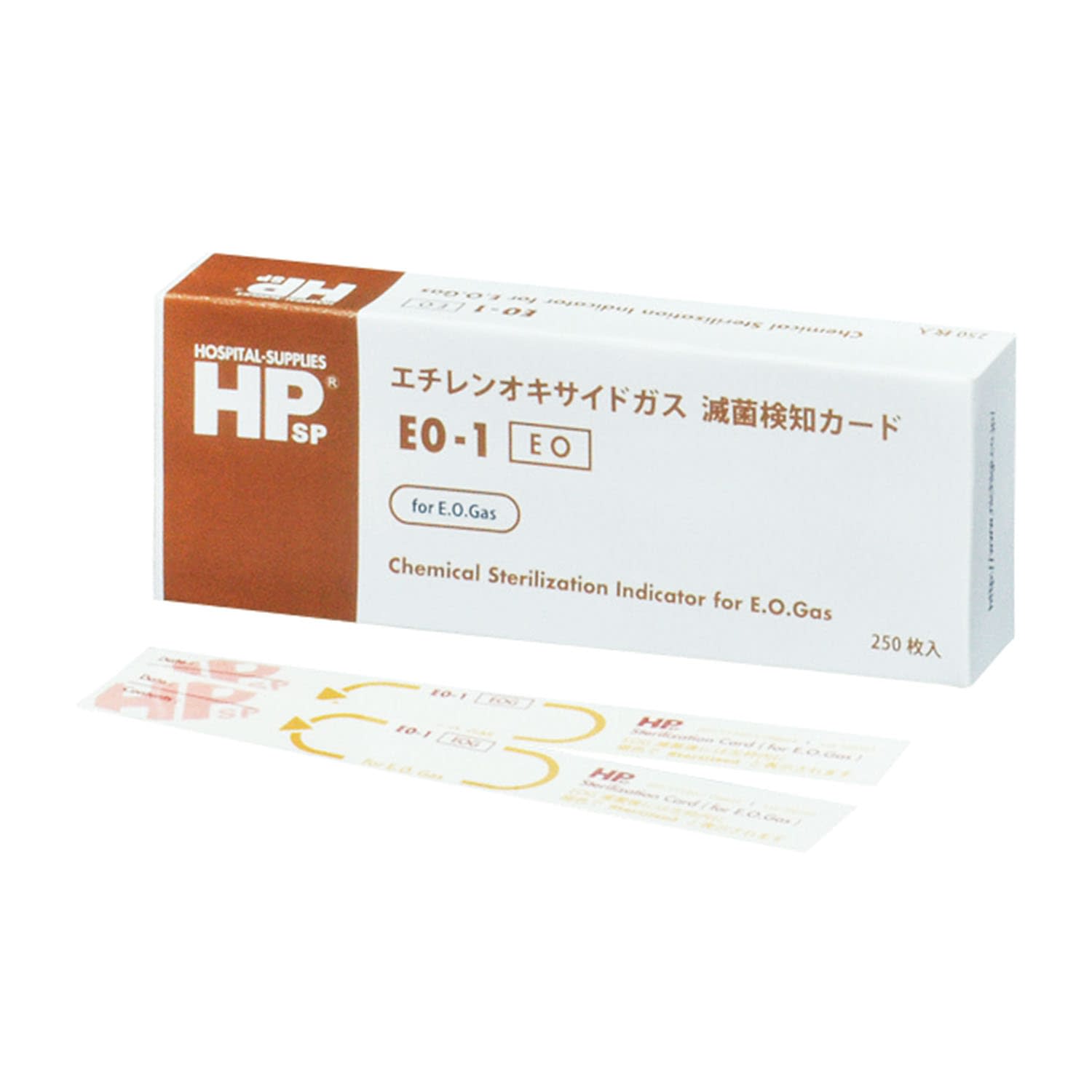 HPケミカルインジケータ(EOガス用 03-2786-05 日油技研工業 EO-1(20X150)250マイ