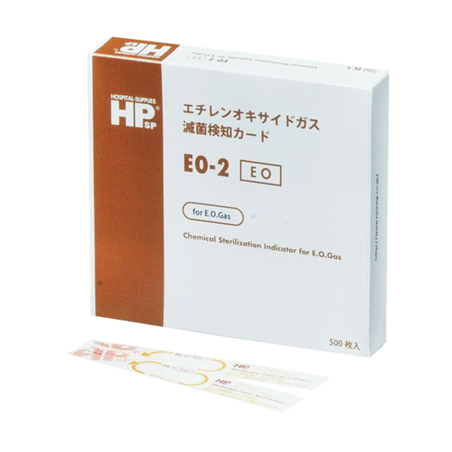 HPケミカルインジケータ(EOガス用 03-2786-06 日油技研工業 EO-2(17X110)500マイ