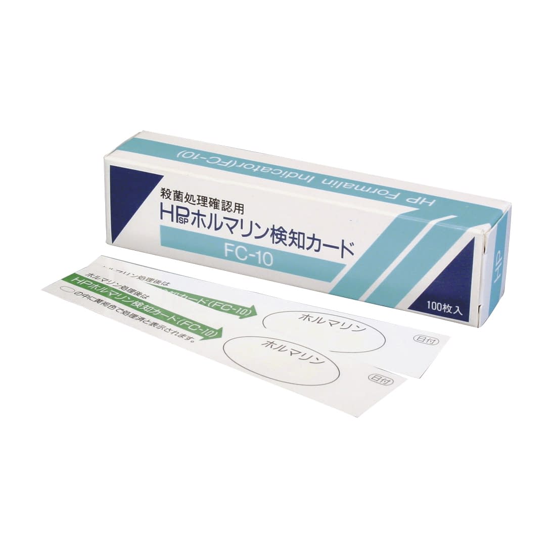 (夏季保冷品)ホルマリン用検知カード 03-2788-00 日油技研工業 FC-10(25X125)