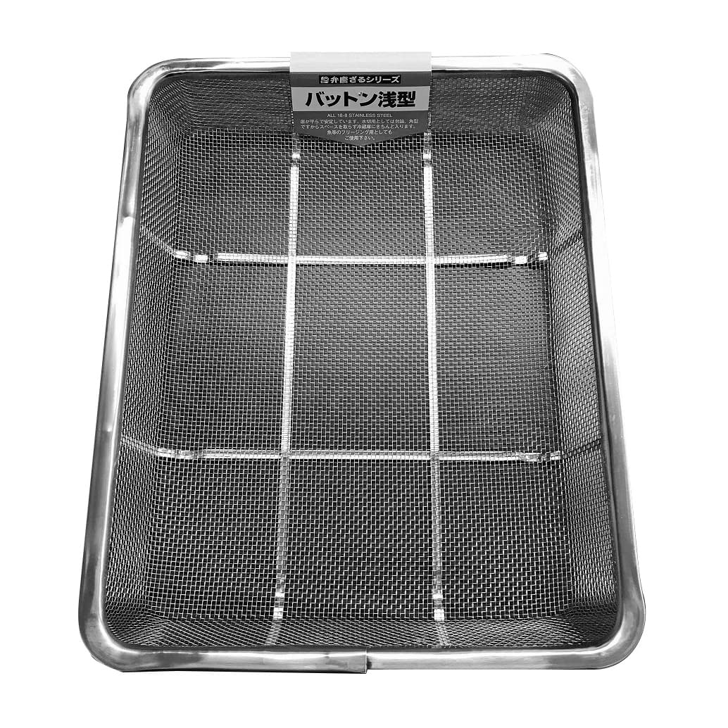 クリーンバスケット 浅型(12枚取) 浅型・12枚取 04-2275-07 燕物産 W325XD260XH43(BK)