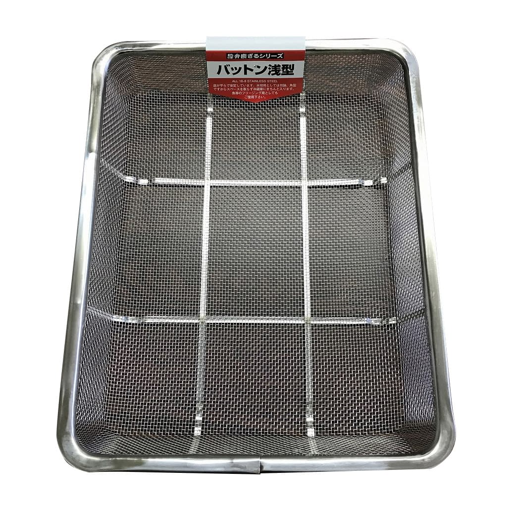 クリーンバスケット 浅型(15枚取) 浅型・15枚取 04-2275-08 燕物産 W295XD233XH43(BK)