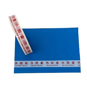 投薬指示テープ(外用薬・横型) 投薬ラベル 08-3057-02 縦型 ヤク830