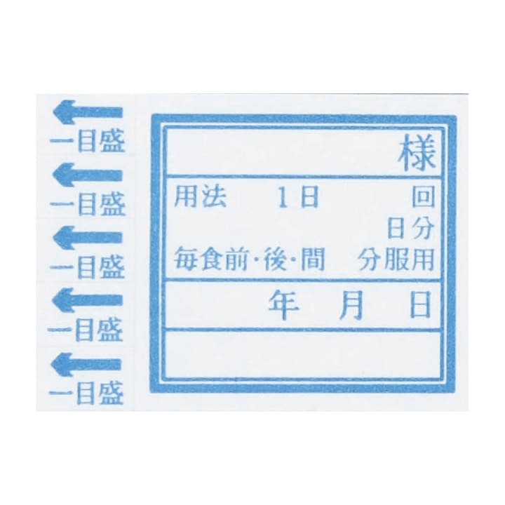 投薬ラベル(矢付ラベル) 08-3056-01 エムアイケミカル 35X38(100マイイリ)