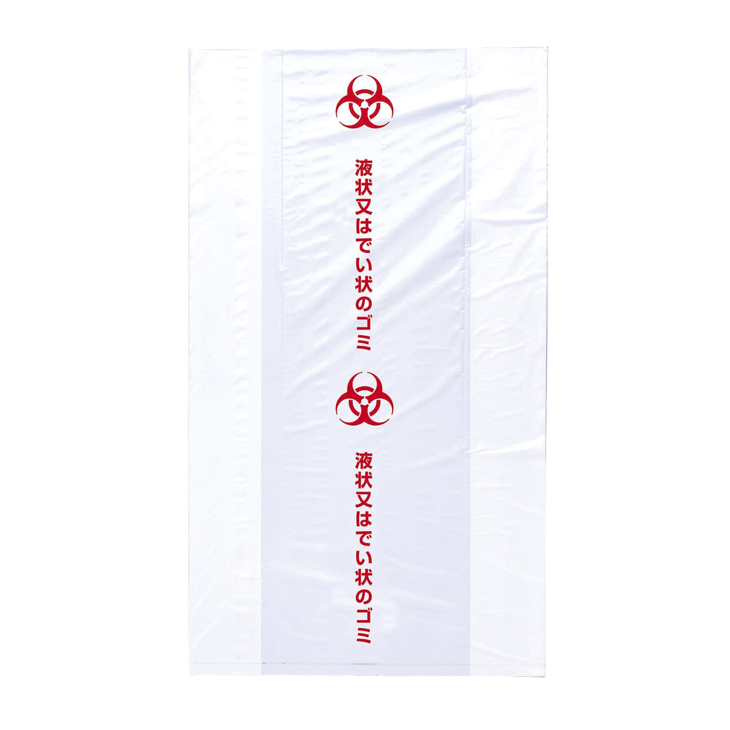 (19-3230-00)メディカルパック（赤）液状・でい状 KH-974(20ﾏｲｲﾘ) ﾒﾃﾞｨｶﾙﾊﾟｯｸ(ケルン)【1袋単位】【2019年カタログ商品】