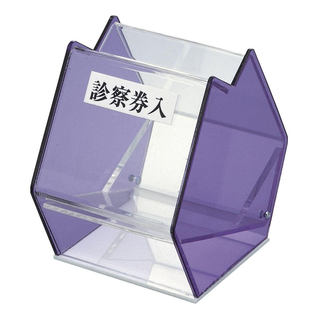 診察券入れ(M-1型) 19-5285-00 日本医理器材 26-7183-01