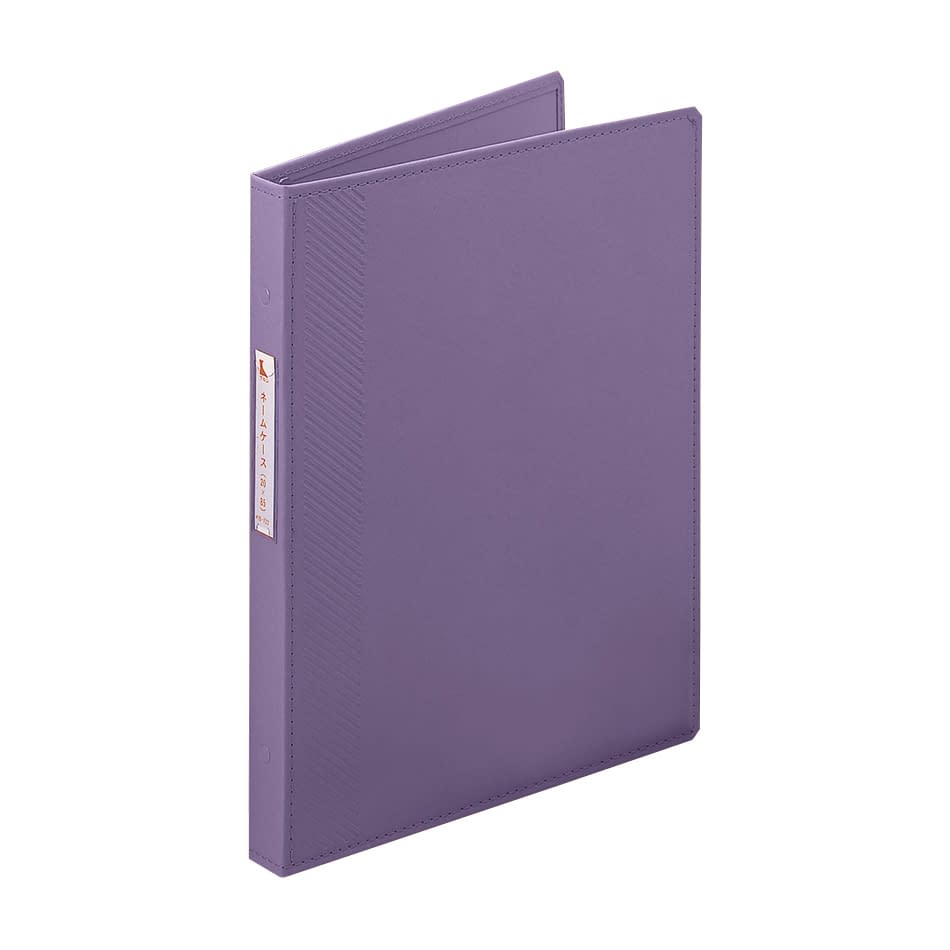 カルテブック(KB) A4 カルテバインダー 21-6055-0205 パープル ケルン KB-204(A4)2ケツ