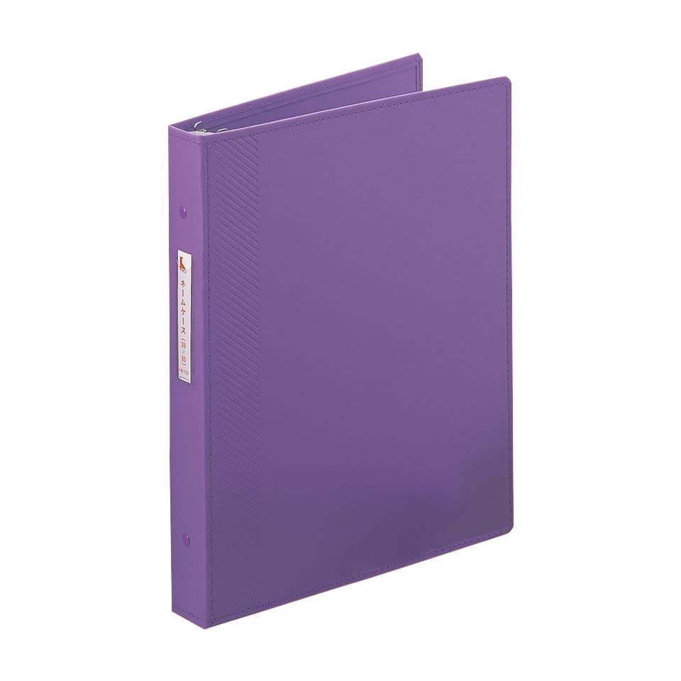 カルテブック(KBTワイド) A4 カルテバインダー 21-6065-0205 パープル ケルン KB-504(A4)2ケツ
