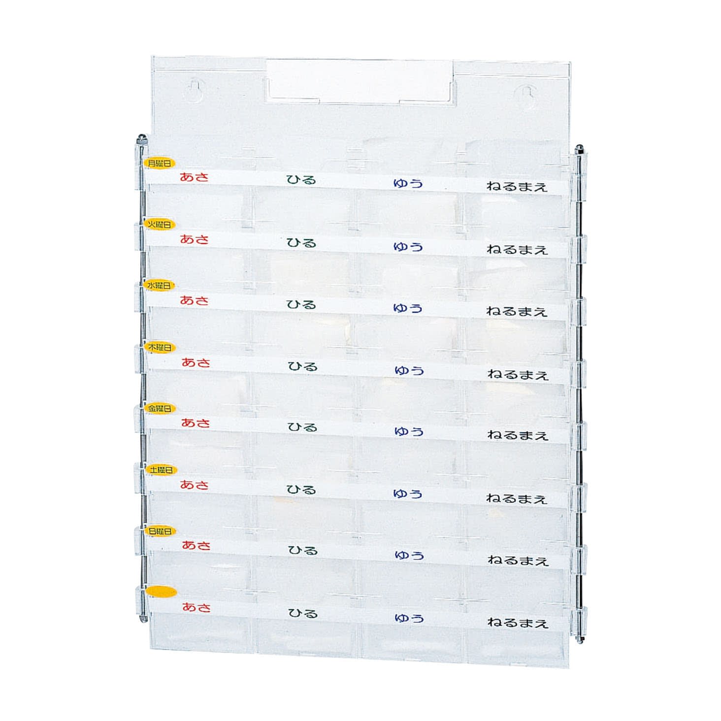 自主管理薬箱(ウィークリーメディ) 19-7290-00 サカセ化学工業 WM-C08(カベカケガタ)