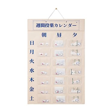 週間投薬カレンダー(1日3回用) 1日3回用 19-7310-01 東武商品サービス 84920-000