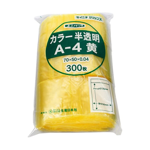 ユニパック カラー半透明 19-7360-0003 黄 セイニチ A-4(300マイイリ)