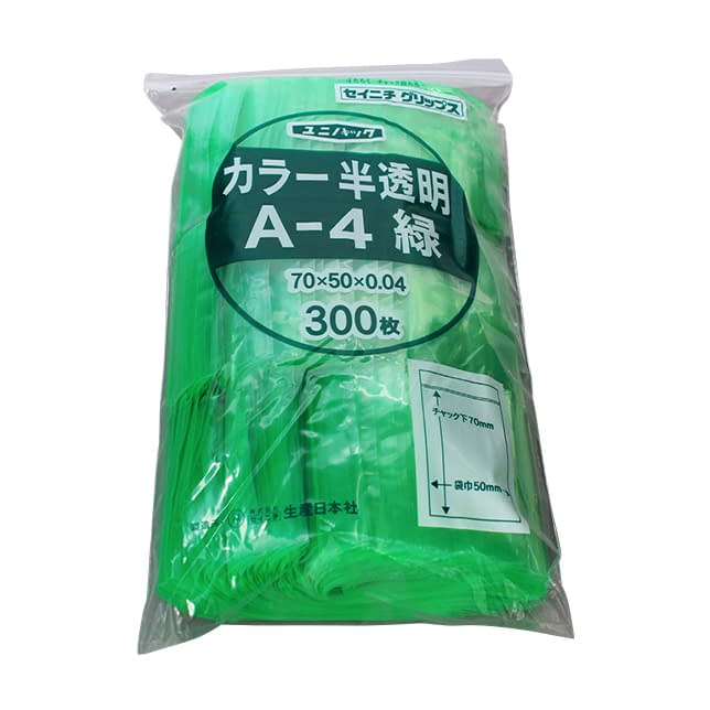 ユニパック カラー半透明 19-7360-0004 緑 セイニチ A-4(300マイイリ)