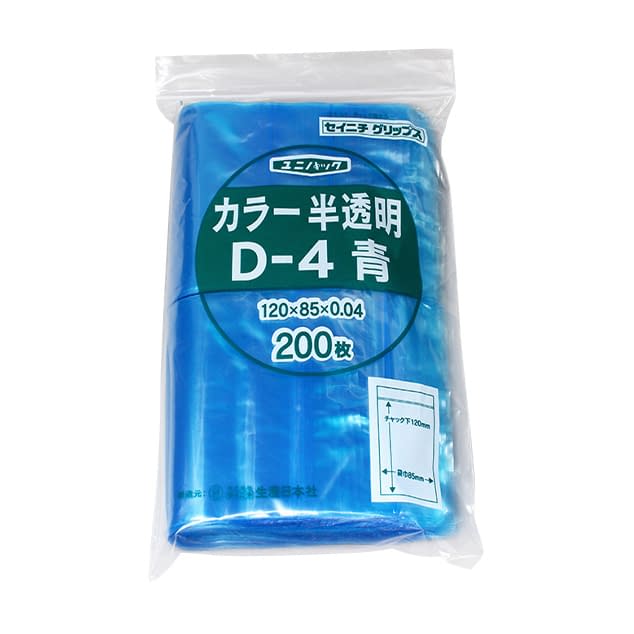 ユニパック カラー半透明 19-7360-0302 青 セイニチ D-4(200マイイリ)
